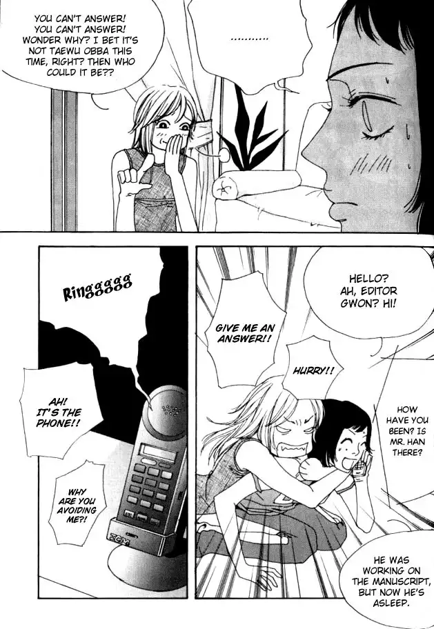 My Mother and the Game-room Guest Chapter 19 22